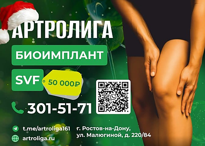 Акция декабря!