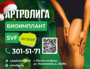 Боль уйдет, движение – вернётся!