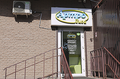 Клиника АртроЛига Клиника АртроЛига